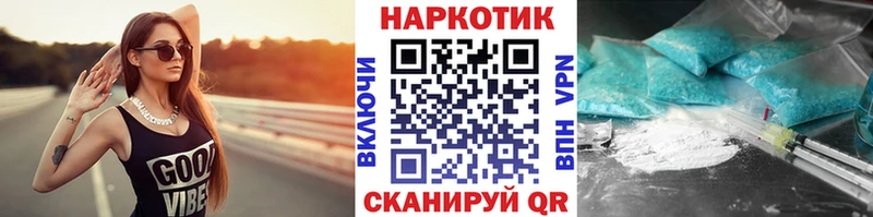 Наркошоп Ардатов Альфа ПВП  ГАШИШ  Каннабис 