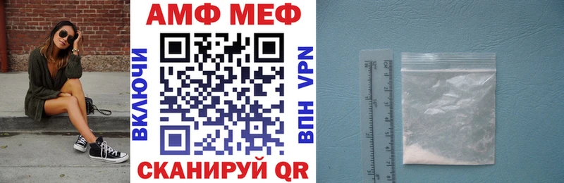 Amphetamine Розовый  как найти закладки  Ардатов 