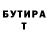 АМФЕТАМИН VHQ Misha Oreshnikov