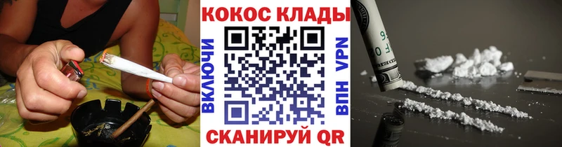 Кокаин FishScale  Ардатов 