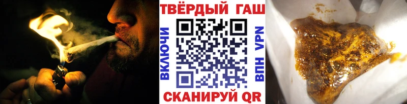 наркотики  Ардатов  kraken как войти  Гашиш хэш 