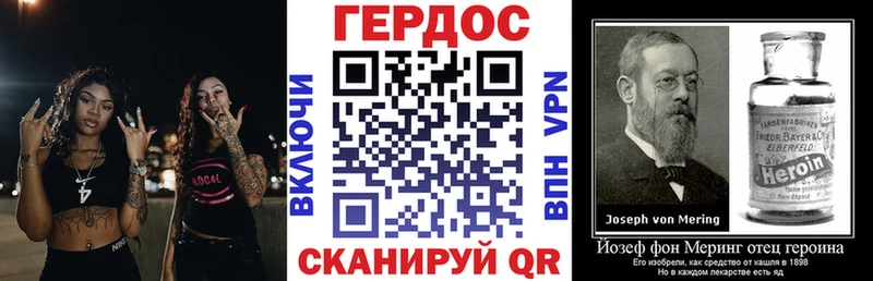 MEGA как зайти  Ардатов  ГЕРОИН гречка  продажа наркотиков 