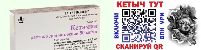 КЕТАМИН VHQ  цены   Ардатов 