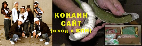 бутик Алексин