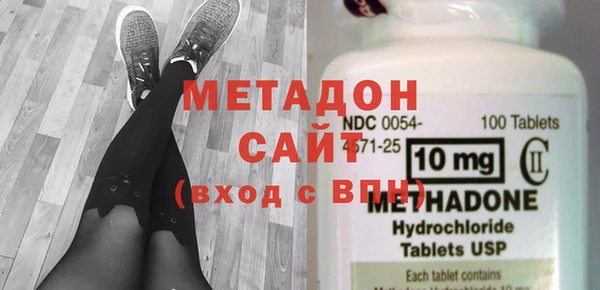 таблы Заволжск