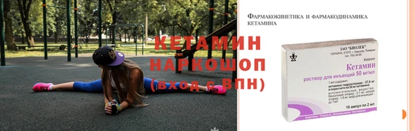 бутик Алексин