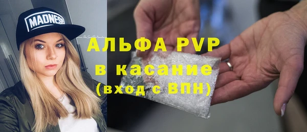 Альфа ПВП Алексеевка