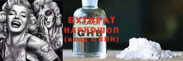 бутик Алексин