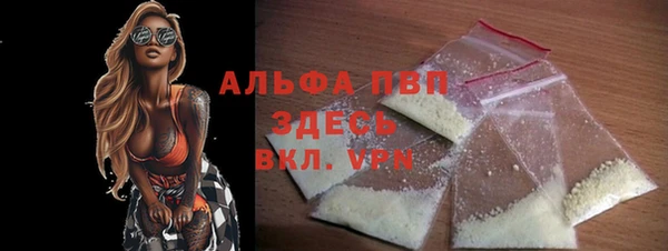 бутик Алексин