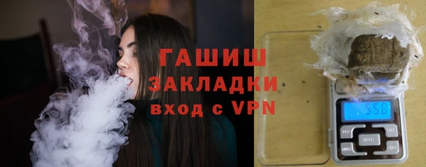 гашиш Заволжье
