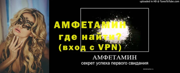 бутик Алексин