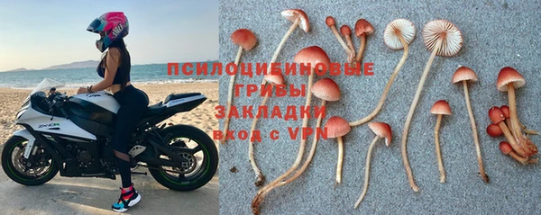 бутик Алексин