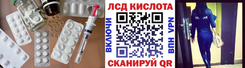 OMG рабочий сайт  Ардатов  Лсд 25 экстази кислота  купить  