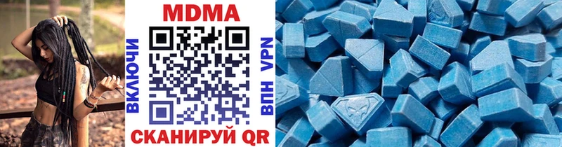 MDMA Molly  Ардатов 