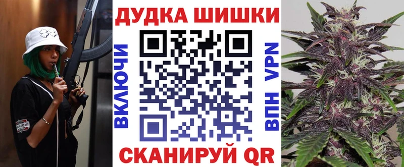 Конопля VHQ  blacksprut ТОР  Ардатов  закладки 